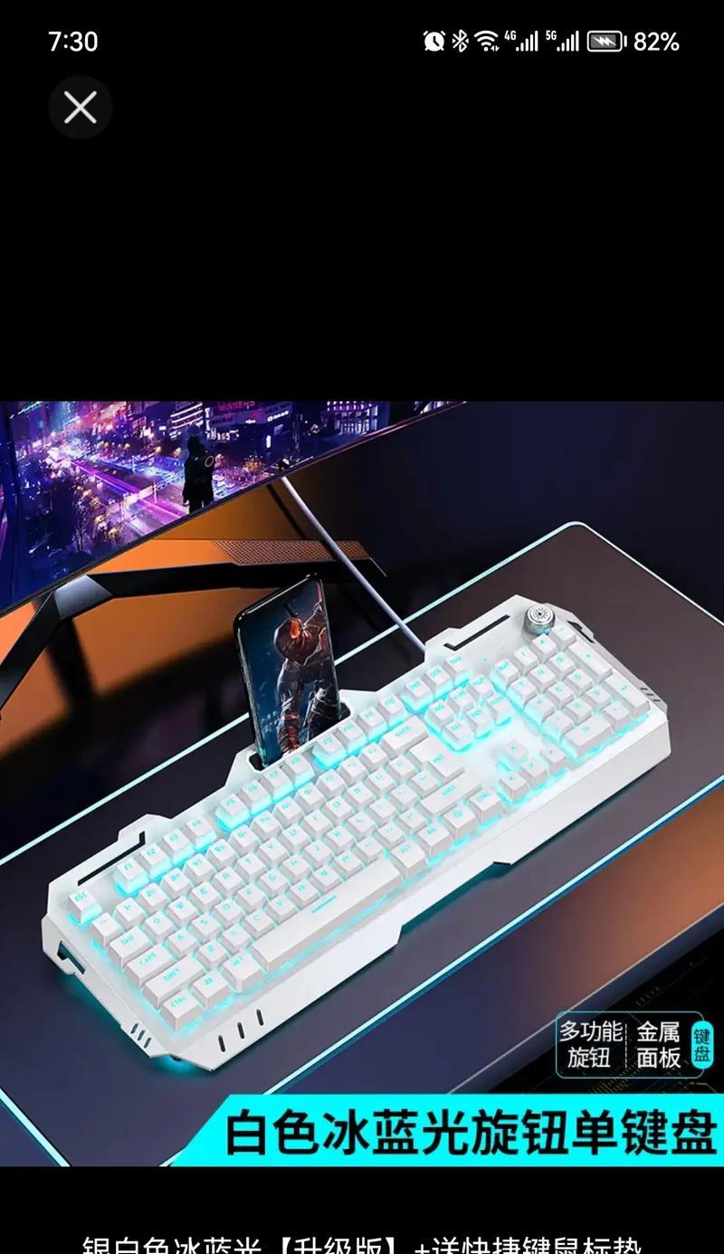 前行者键盘无法连接怎么办？  第3张