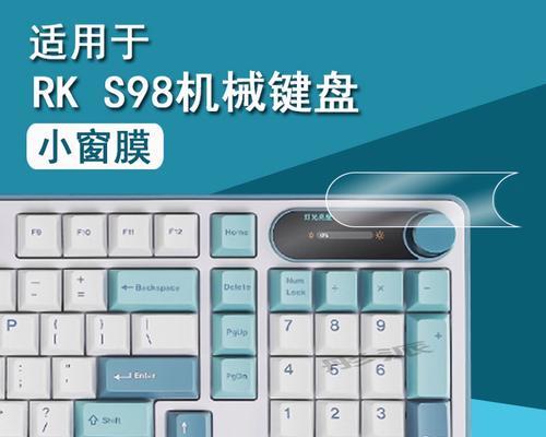 前行者键盘无法连接怎么办？  第2张