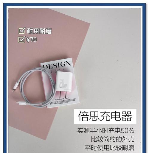 苹果套装充电器怎么选？如何辨别正品？  第2张