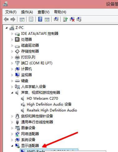 华硕显卡驱动如何卸载和重新安装？  第3张