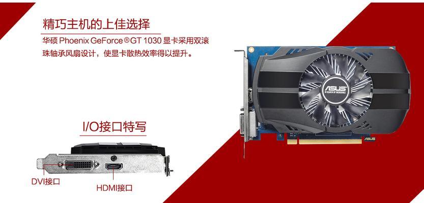 华硕显卡驱动如何卸载和重新安装？  第2张