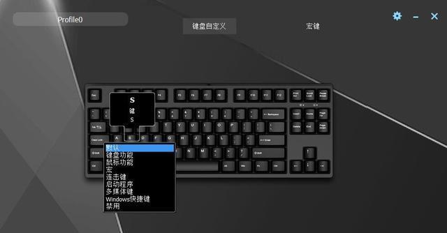 机械键盘鼠标侠怎么用？如何设置宏命令提高效率？  第3张