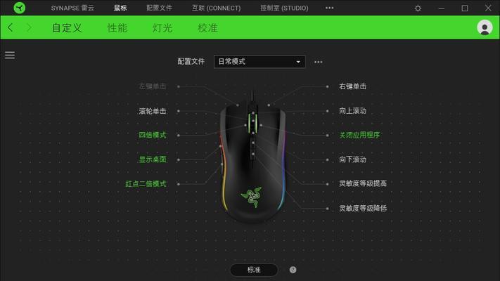 雷蛇鼠标驱动更新失败怎么办？  第1张
