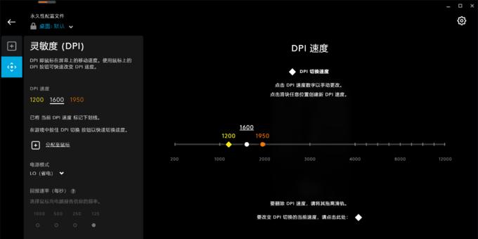 罗技702鼠标怎么激活？激活步骤和常见问题是什么？  第2张