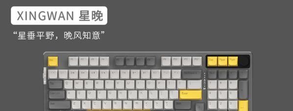 键盘充电什么时候能用？充电过程中需要注意什么？  第3张