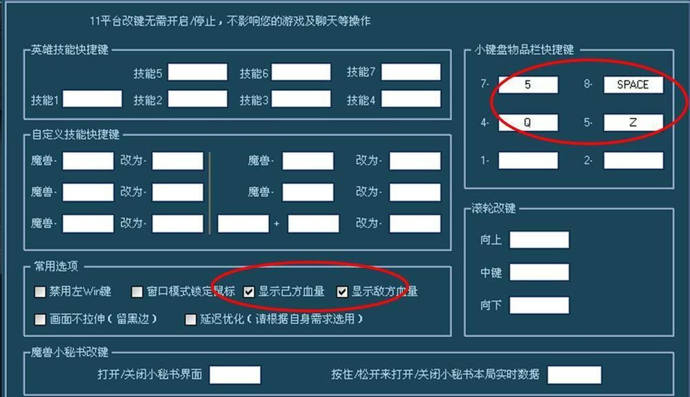 键盘突然失去连接是什么原因？  第1张