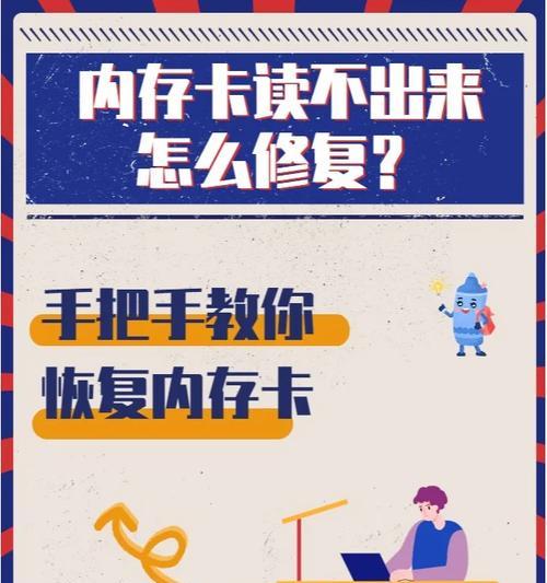 小星手机内存卡如何正确使用？使用中遇到问题怎么办？  第2张