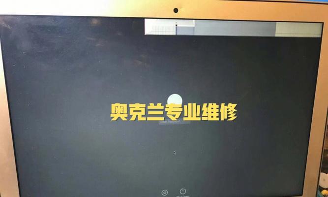 维修电脑被更换配件怎么谈赔偿？如何与维修店协商赔偿问题？  第2张