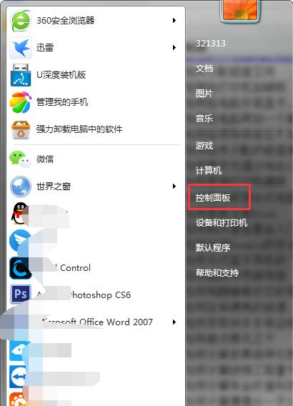 外置键盘会自动唤醒电脑怎么解决？解决方法是什么？  第2张