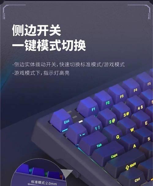 键盘磁轴校准的原因是什么？如何进行校准？  第2张