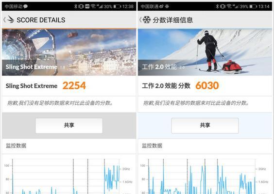 美颜相机双摄怎么拍live？双摄美颜相机的使用技巧是什么？  第3张
