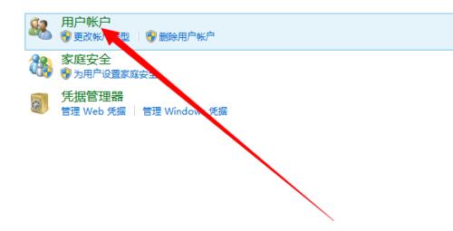 苹果鼠标锁屏功能如何启用？遇到问题怎么办？  第2张