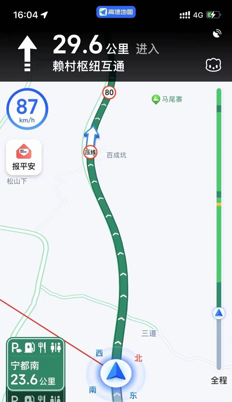水印相机的照片如何查看地图信息？有哪些查看方法？  第1张