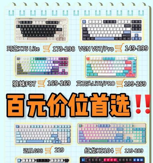 键盘26键什么样子？26键键盘有哪些特点和布局？  第1张