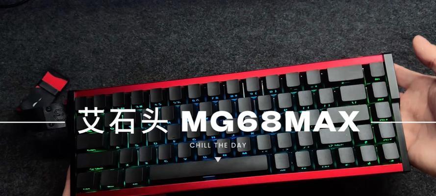 磁轴键盘dsk功能有何独特之处？  第1张