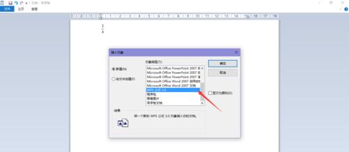 三利笔记本电脑怎么样？购买三利笔记本电脑需要注意什么？  第1张