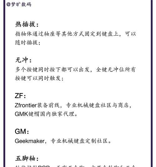 键盘轴体的声音有何不同？如何辨别键盘轴的声音？  第1张