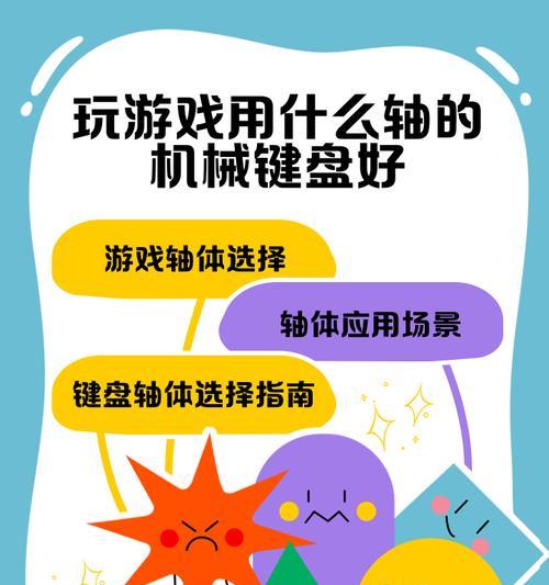 键盘轴体的声音有何不同？如何辨别键盘轴的声音？  第3张