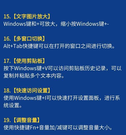 解除键盘禁用需要按哪个键？操作步骤是什么？  第1张