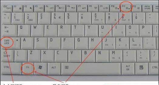 解除键盘禁用需要按哪个键？操作步骤是什么？  第3张