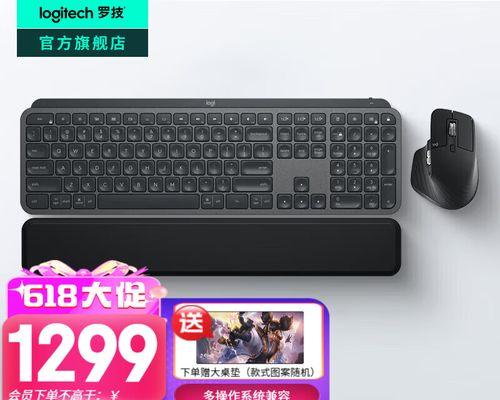 键盘超薄套装的特点是什么？  第2张