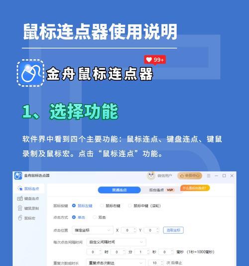 如何在Windows系统中用鼠标打字？  第1张