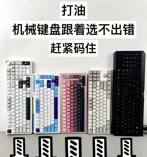 高手推荐的键盘有哪些？  第2张