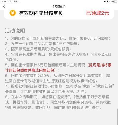 黑号测试手机内存的方法是什么？  第2张