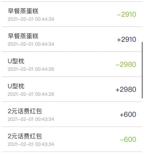 黑号测试手机内存的方法是什么？  第1张