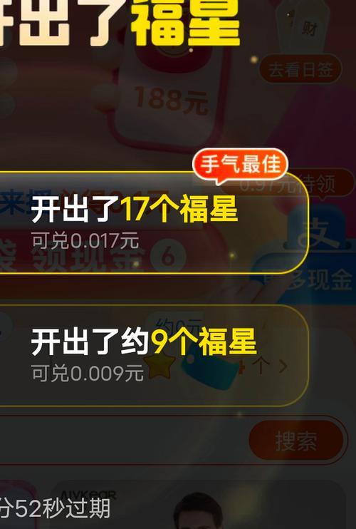 黑号测试手机内存的方法是什么？  第3张