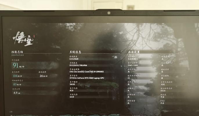 多装显卡驱动对电脑有什么影响？如何正确安装显卡驱动？  第1张