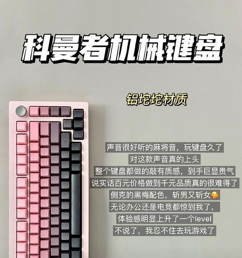 品牌密码小键盘有何特点？如何正确使用？  第1张