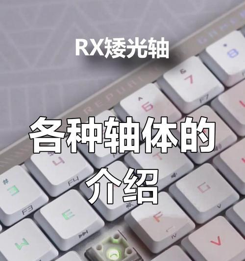 中间分体键盘是什么键？它的特点是什么？  第2张