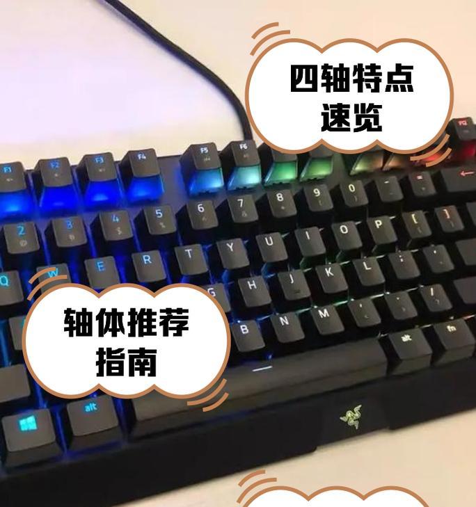 键盘选手什么键盘好一点？选择标准是什么？  第3张