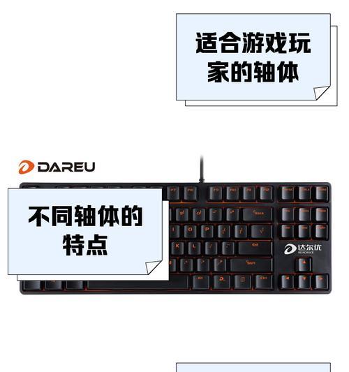 键盘选手什么键盘好一点？选择标准是什么？  第2张