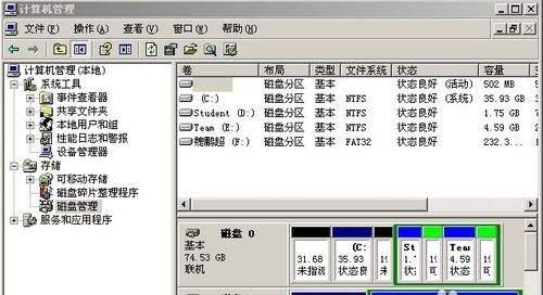 移动硬盘X型光盘使用方法是什么？  第2张