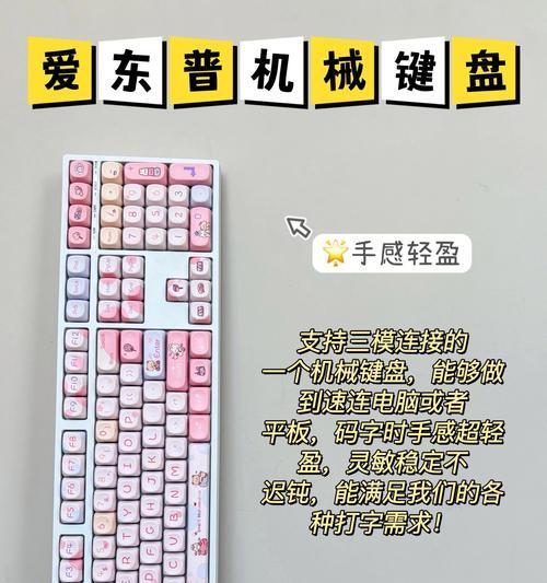手机配套使用的键盘具体名称是什么？  第2张