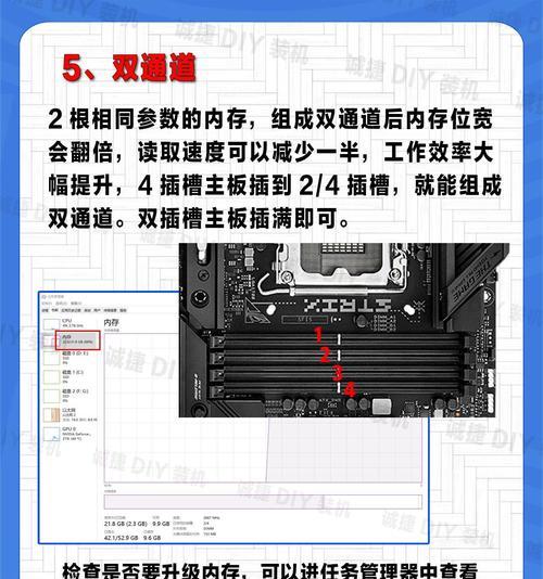 电脑内存和存储怎么看？如何检查电脑的内存和存储空间？  第2张