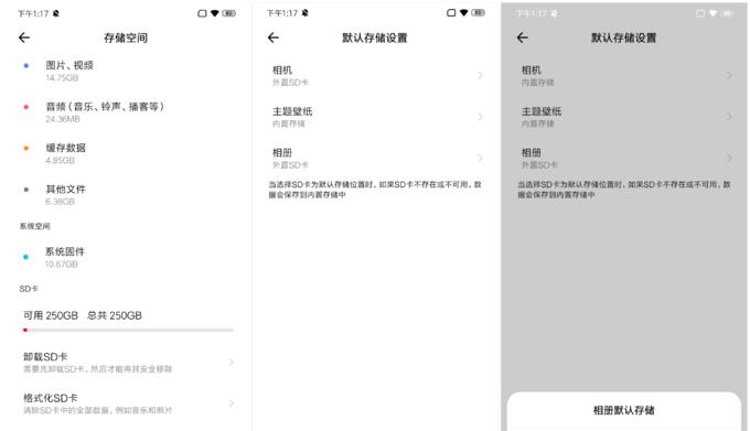 电脑内存和存储怎么看？如何检查电脑的内存和存储空间？  第3张