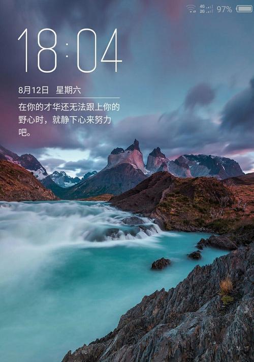 联想电脑锁屏画报如何开启？开启锁屏画报有哪些好处？  第2张