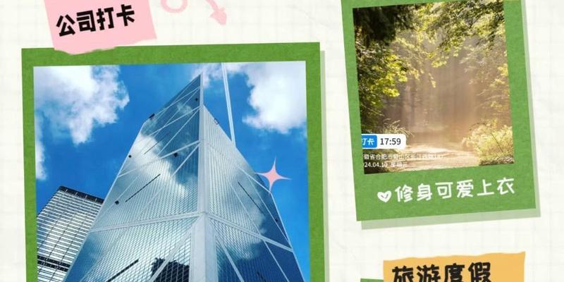 如何制作原创水印相机？  第3张