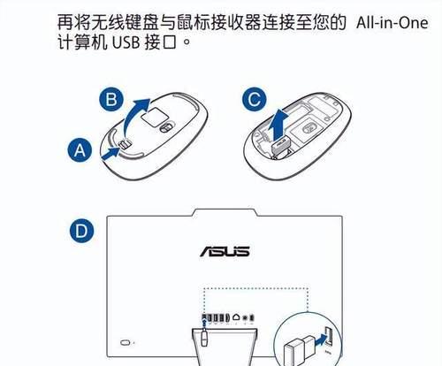 电脑鼠标键盘的正确拆卸方法是什么？  第1张