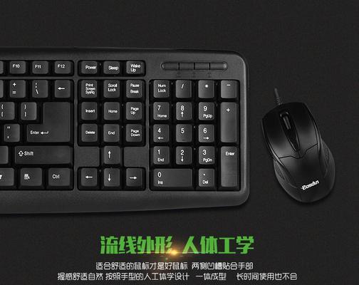 电脑鼠标键盘的正确拆卸方法是什么？  第2张