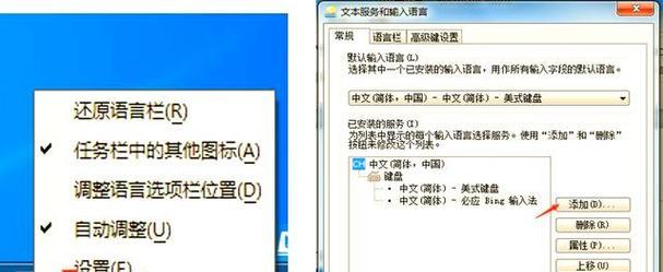 韩文键盘使用哪种输入法？如何设置韩文输入？  第1张