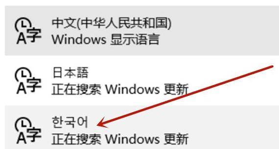 韩文键盘使用哪种输入法？如何设置韩文输入？  第2张