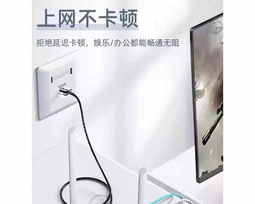 台式电脑如何连接宽带网线？  第3张