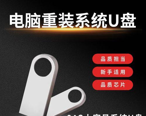 U盘导致电脑黑屏的解决方法是什么？  第1张