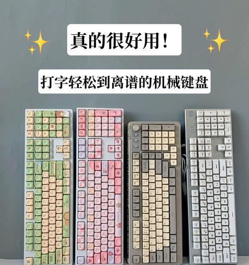 哪些键盘声音清脆且好用？  第2张