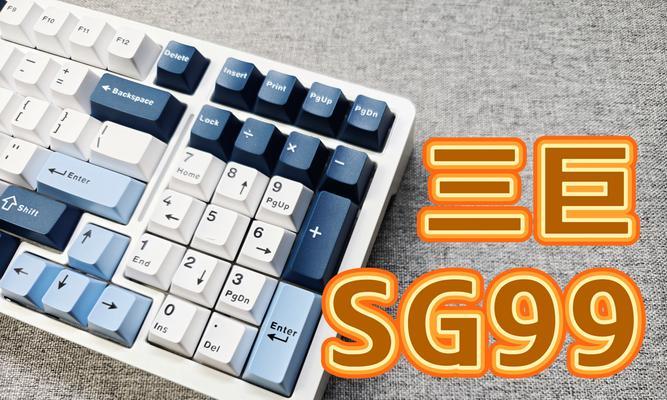 哪些键盘声音清脆且好用？  第3张