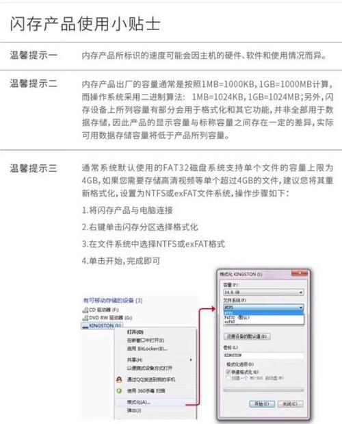 固态硬盘更换后如何处理？  第2张